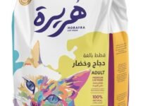 Horayra - Dry Food for Adult Cats (14 kg)