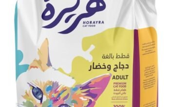 Horayra - Dry Food for Adult Cats (14 kg)