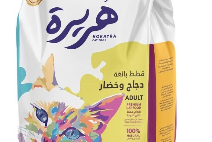 Horayra - Dry Food for Adult Cats (14 kg)