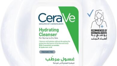 Cerave Hydrating Cleanser for Normal to Dry Skin with Hyaluronic Acid 236ml