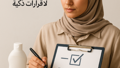 كيف أقارن بين المنتجات قبل الشراء: دليل شامل لاتخاذ قرارات ذكية كيف أقارن بين المنتجات قبل الشراء: دليل شامل لاتخاذ قرارات ذكية