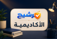 خطوات سهلة لمقارنة الخيارات قبل اتخاذ قرار الشراء خطوات سهلة لمقارنة الخيارات قبل اتخاذ قرار الشراء