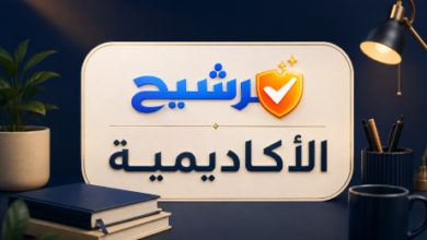 خطوات سهلة لمقارنة الخيارات قبل اتخاذ قرار الشراء خطوات سهلة لمقارنة الخيارات قبل اتخاذ قرار الشراء